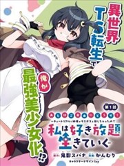 军中乐园电影剧情解析 视频精讲